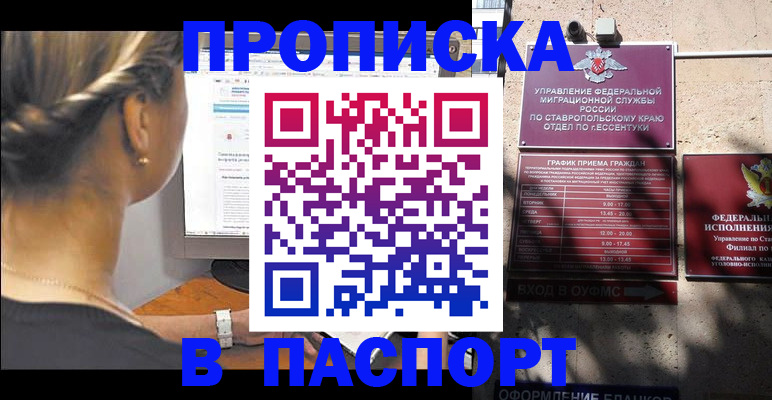 временная регистрация для всех в Верхнем Тагиле